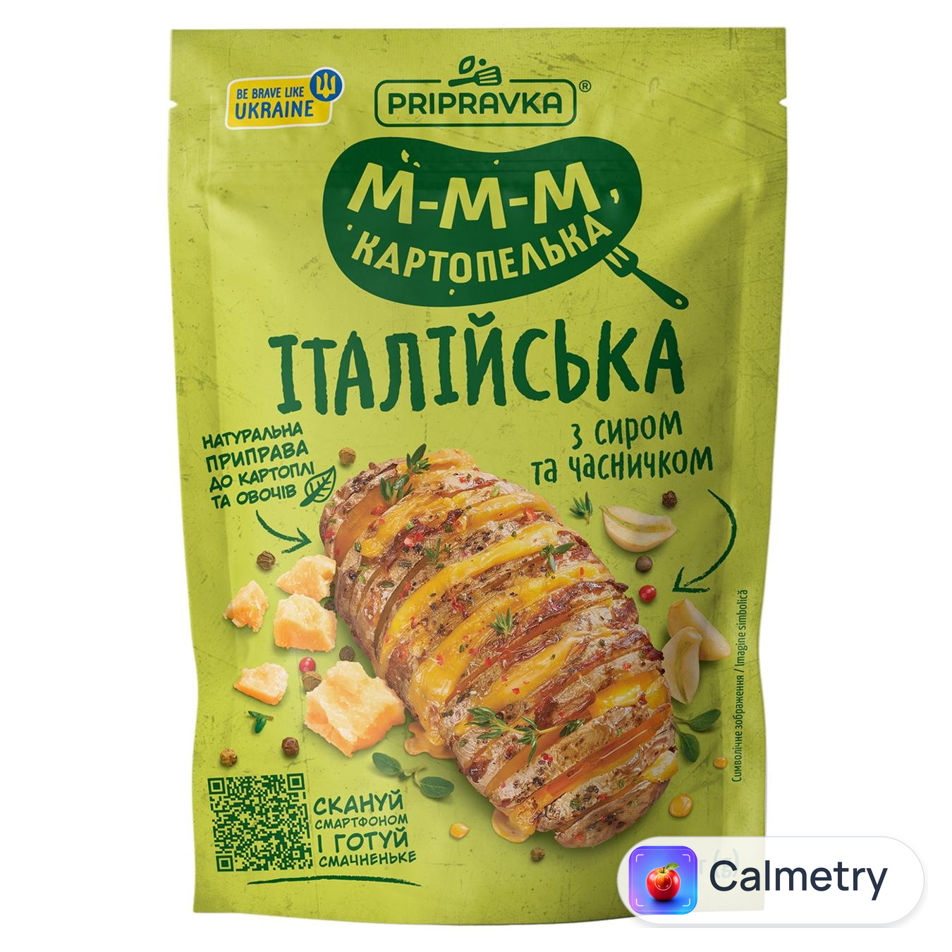 Приправа Pripravka Італійська до картоплі та овочів з пармезаном та часником 25г