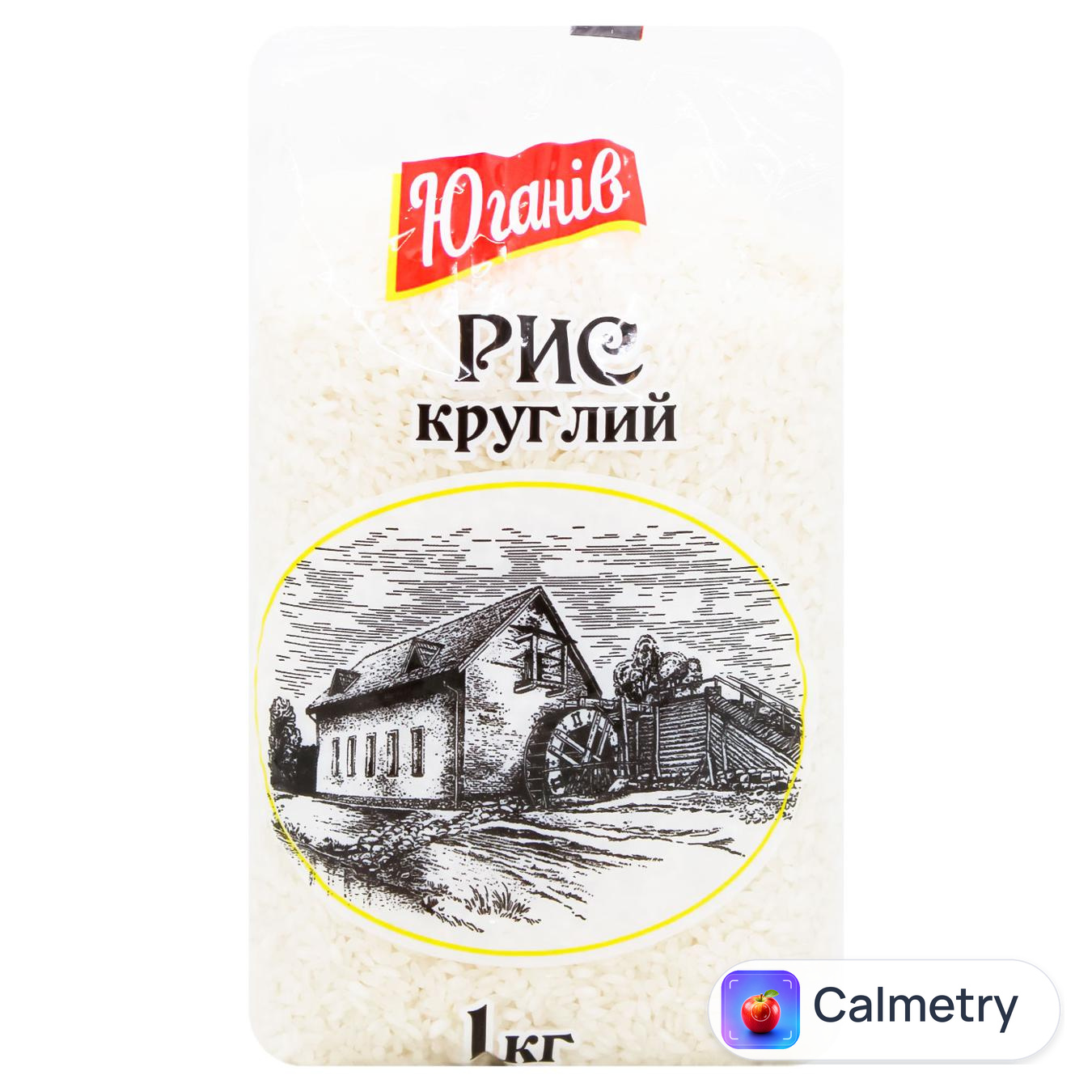 Рис Юганів круглий 1кг