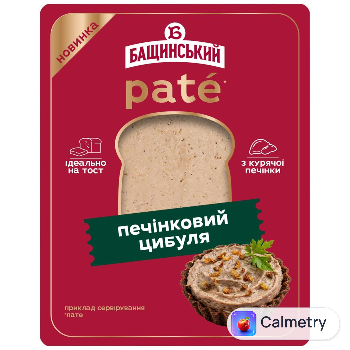 Пате Бащинський Печінковий Цибуля 240г