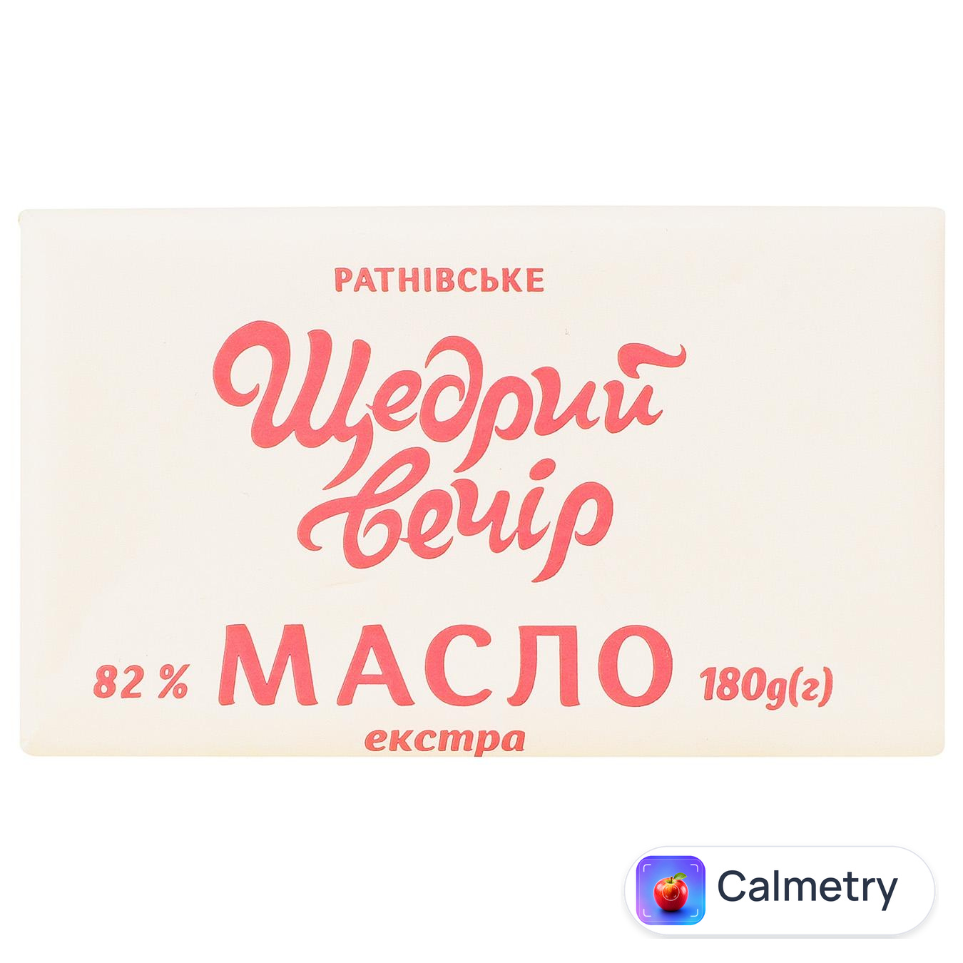 Масло Щедрий вечір Екстра солодковершкове 82% 180г