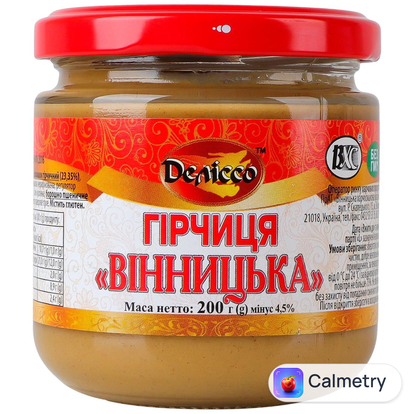 Гірчиця Деліссо Вінницька 200г