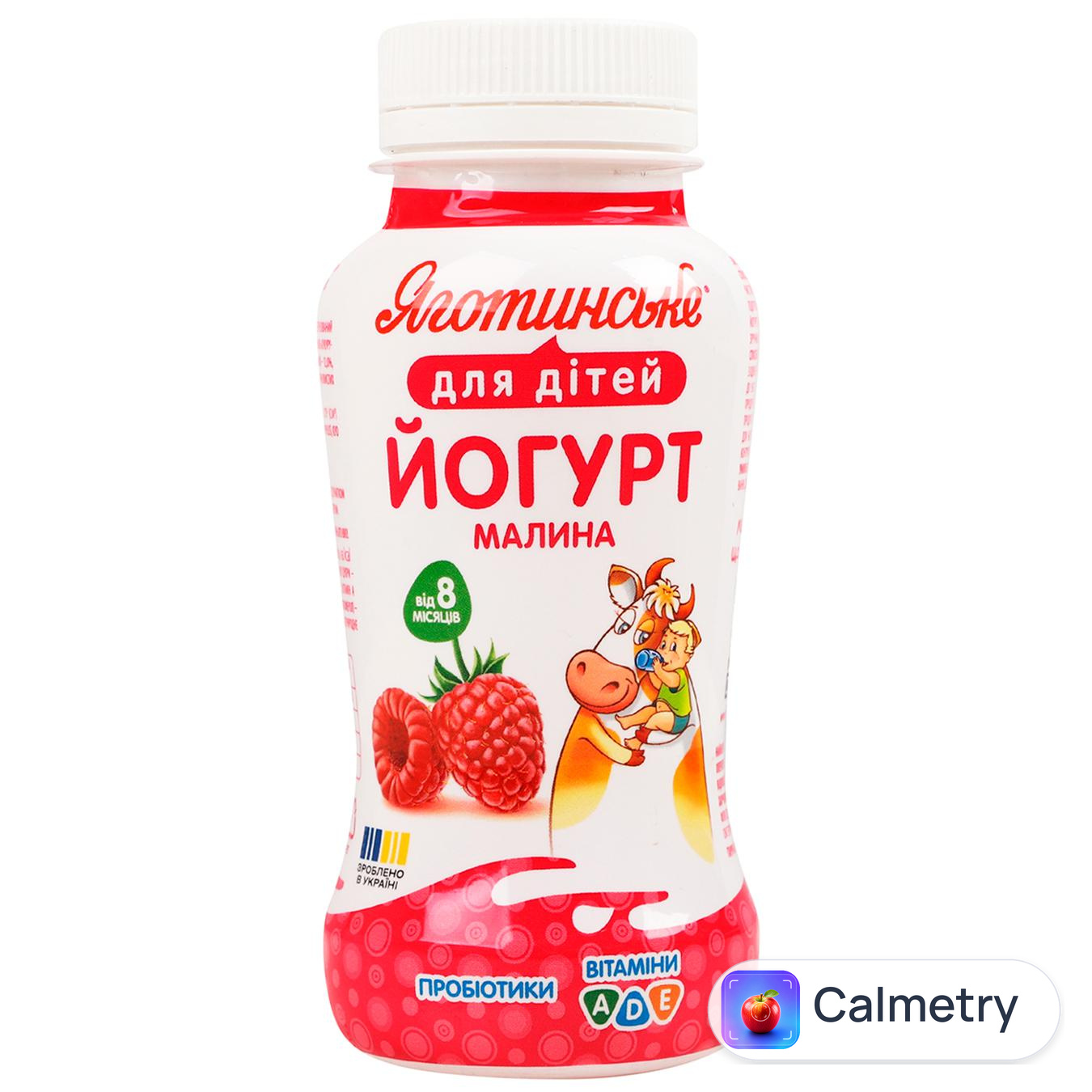 Йогурт Яготинське для дітей Малина 1,5% 185г — фото продукту