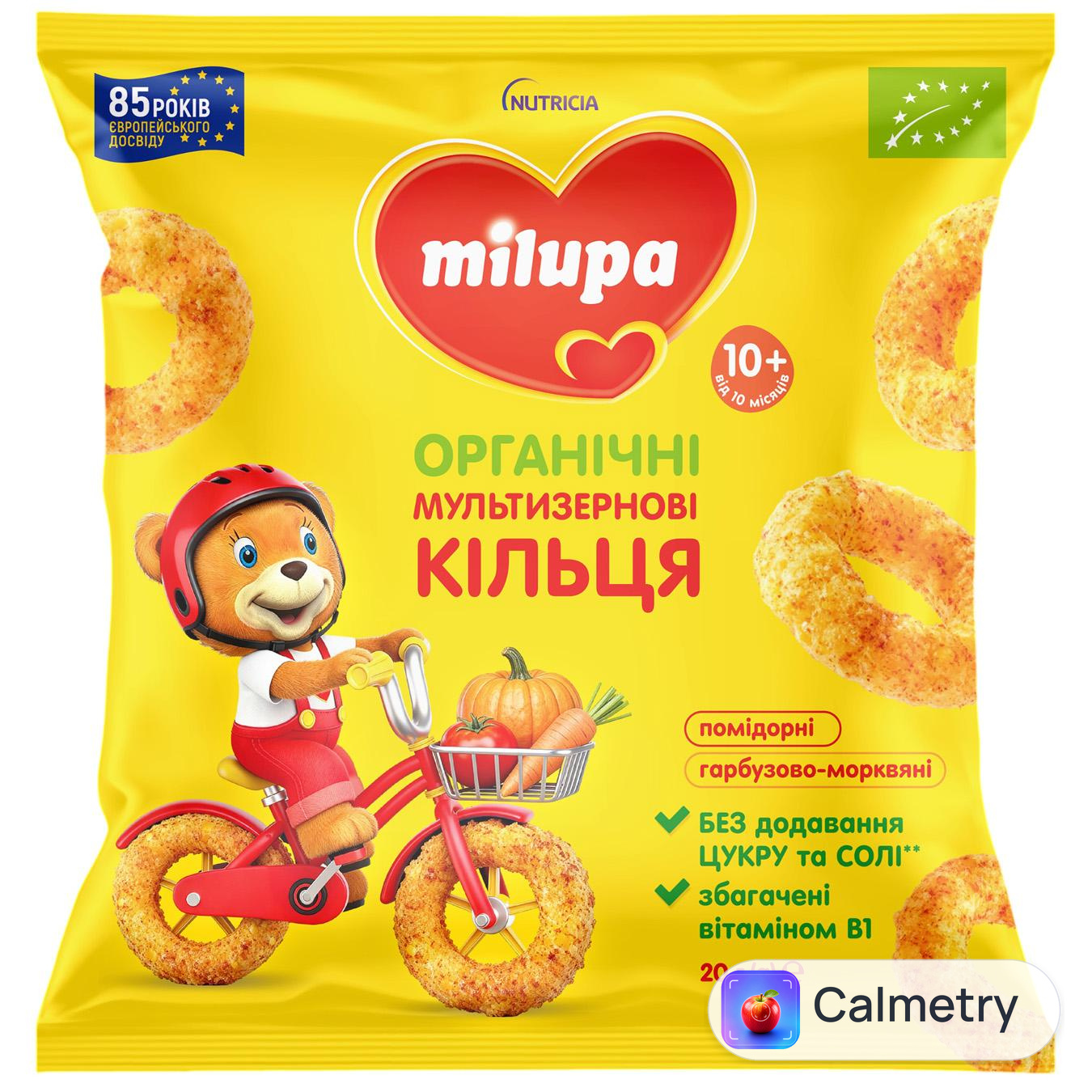 Кільця мультизлакові Milupa Помідорні та гарбузово-моркв'яні від 10 місяців 20г