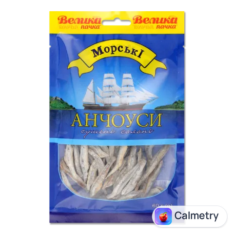 Анчоуси «Морские» сушені солоні