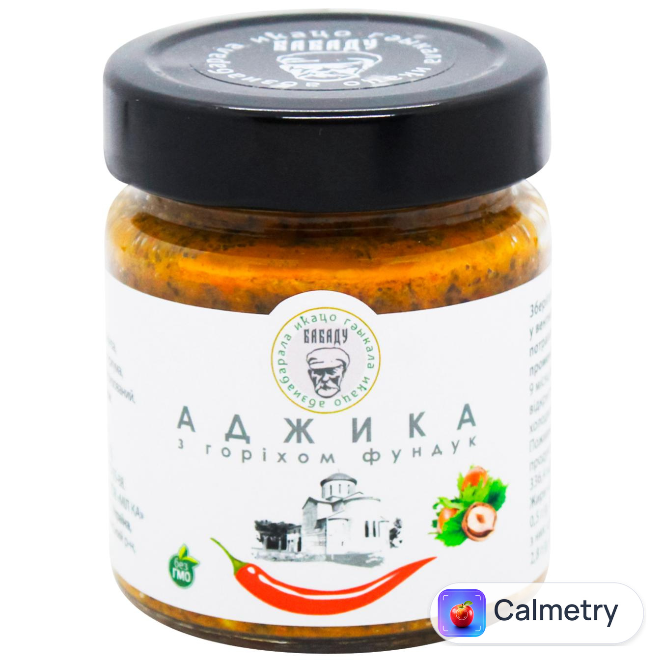 Аджика Бабаду з горіхом фундук 200г