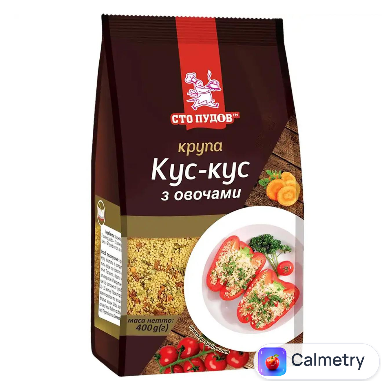 Кус-кус Сто пудів з овочами 400г — фото продукту