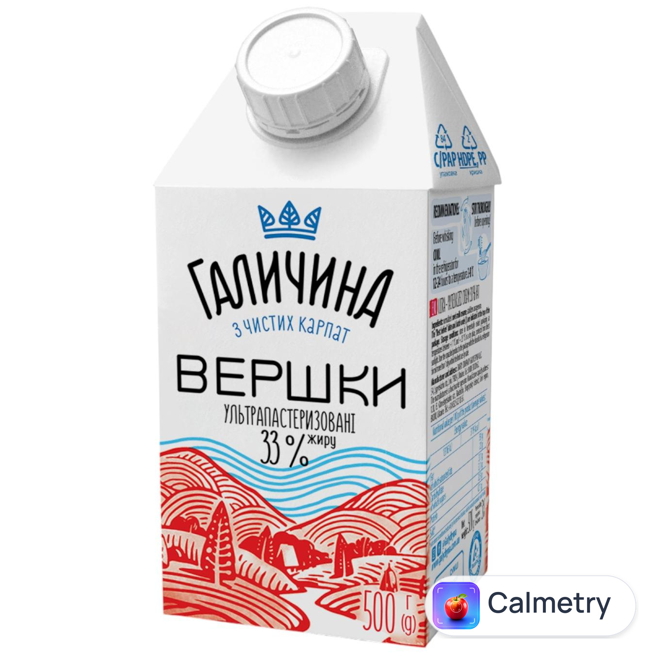 Вершки Галичина рідкі ультрапастеризовані 33% 500г — фото продукту