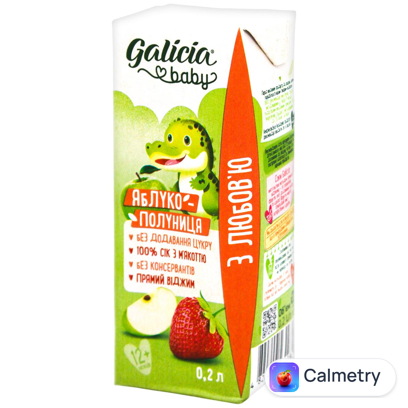 Сік дитячий Galicia Baby яблуко-полуниця з м'якоттю 200мл — фото продукту