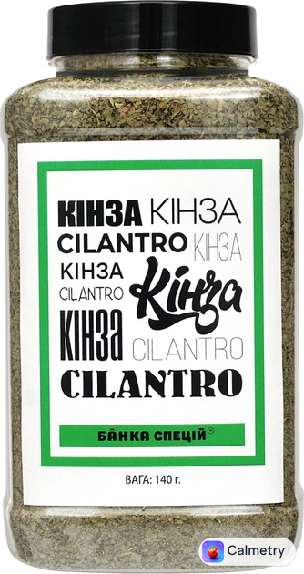 Кінза Банка специй сушена 140 г