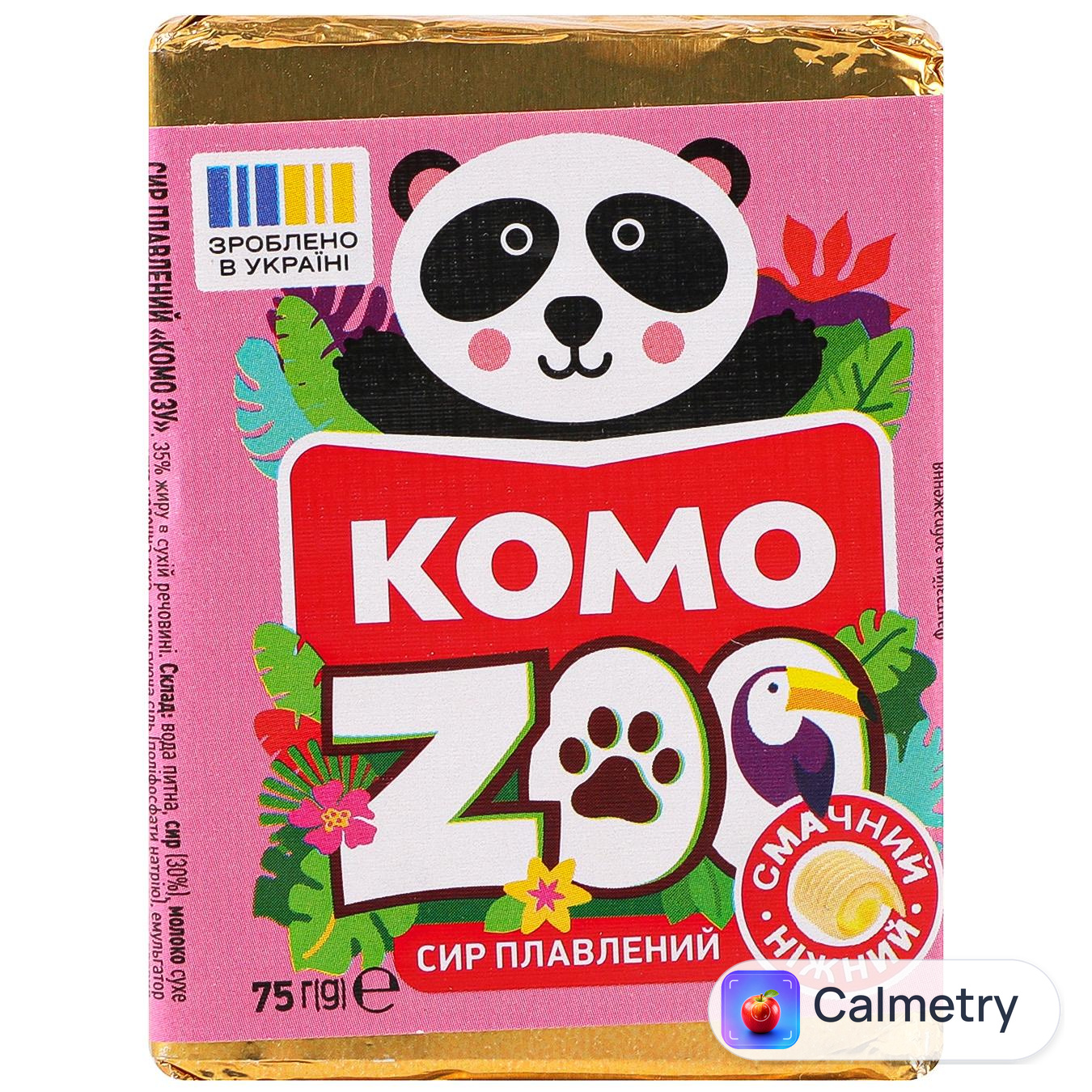 Сир плавлений Комо Zoo 35% 75г