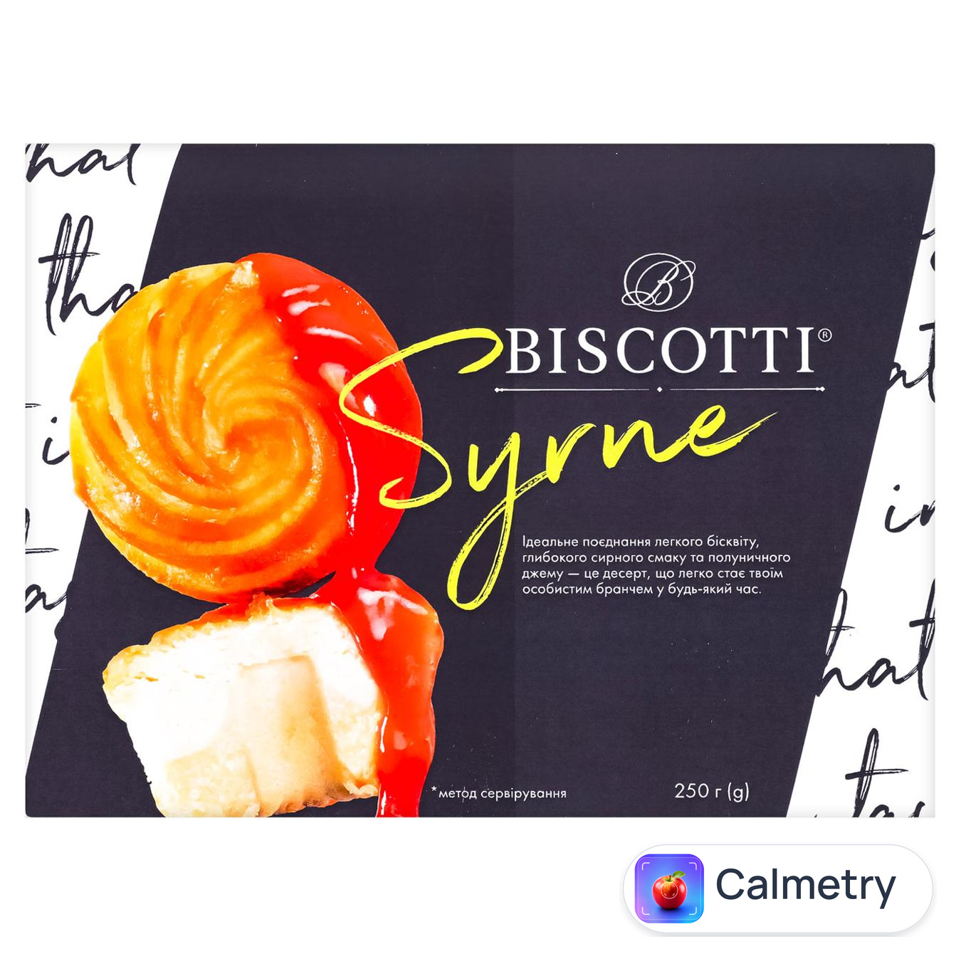 Тістечко Biscotti Сирне бісквітне 250г