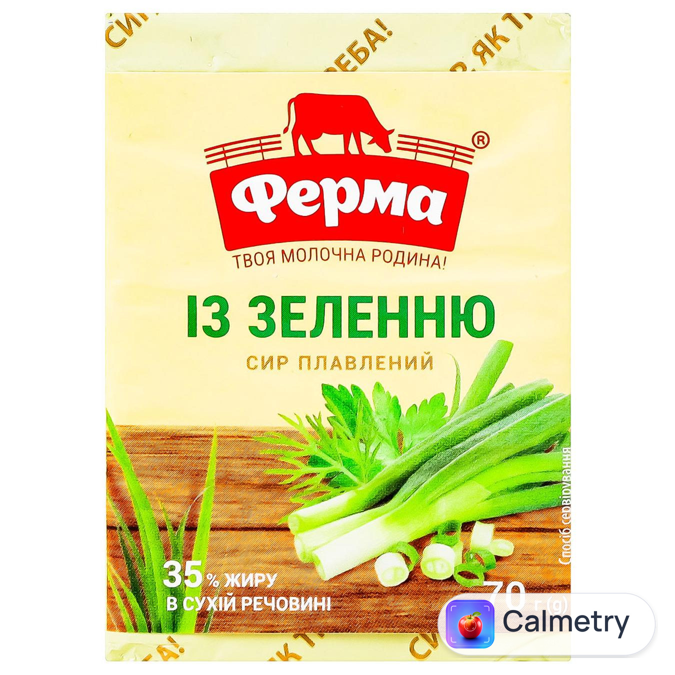 Сир плавлений Ферма із зеленню 35% 70г