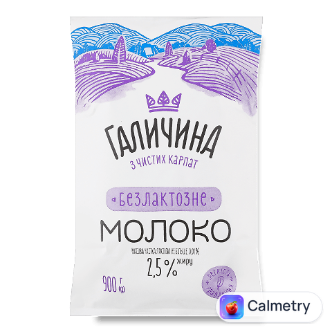 Молоко ультрапастеризоване Галичина безлактозне 2,5%, 900г