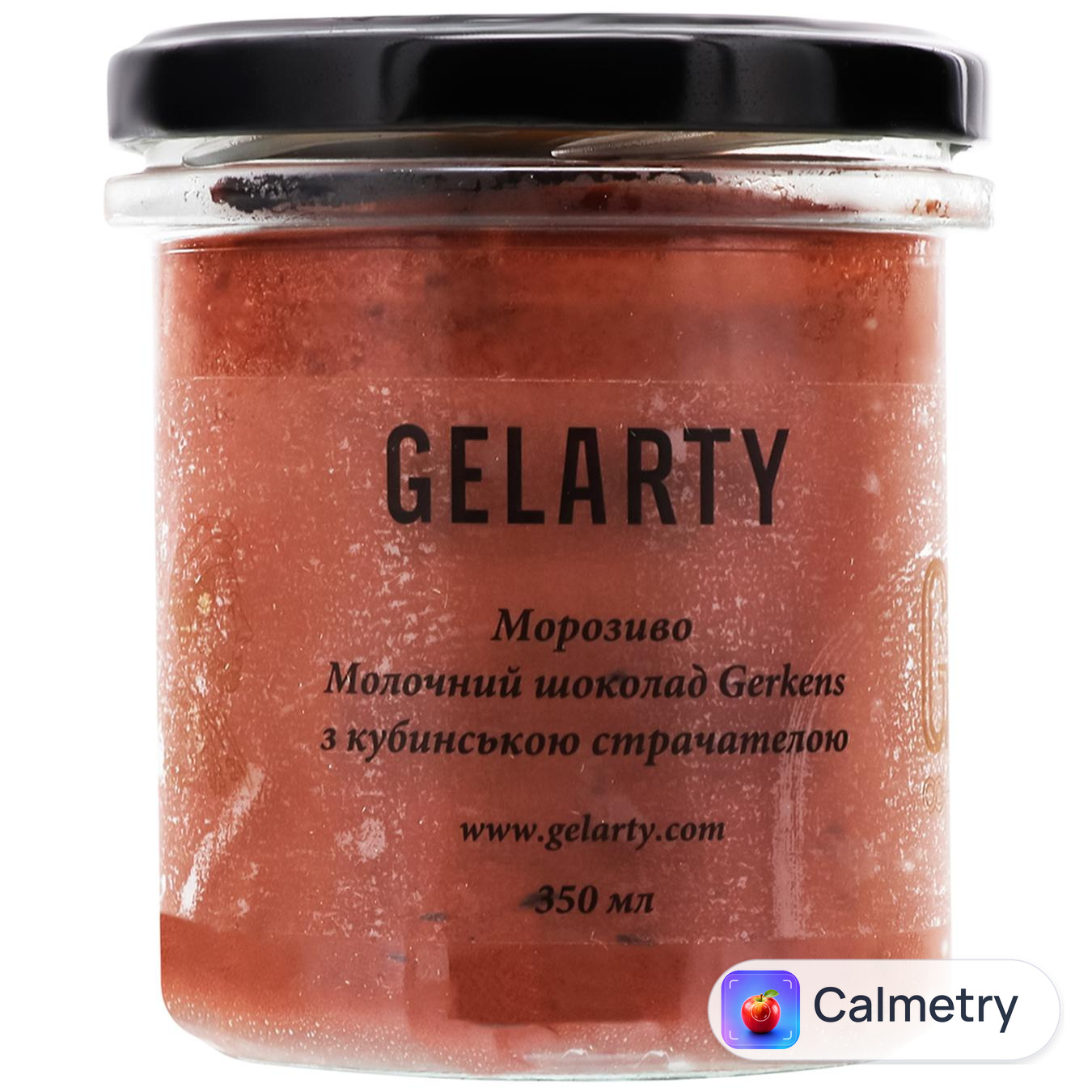 Морозиво Gelarty молочний шоколад Gerkens з кубинською страчателою 350мл