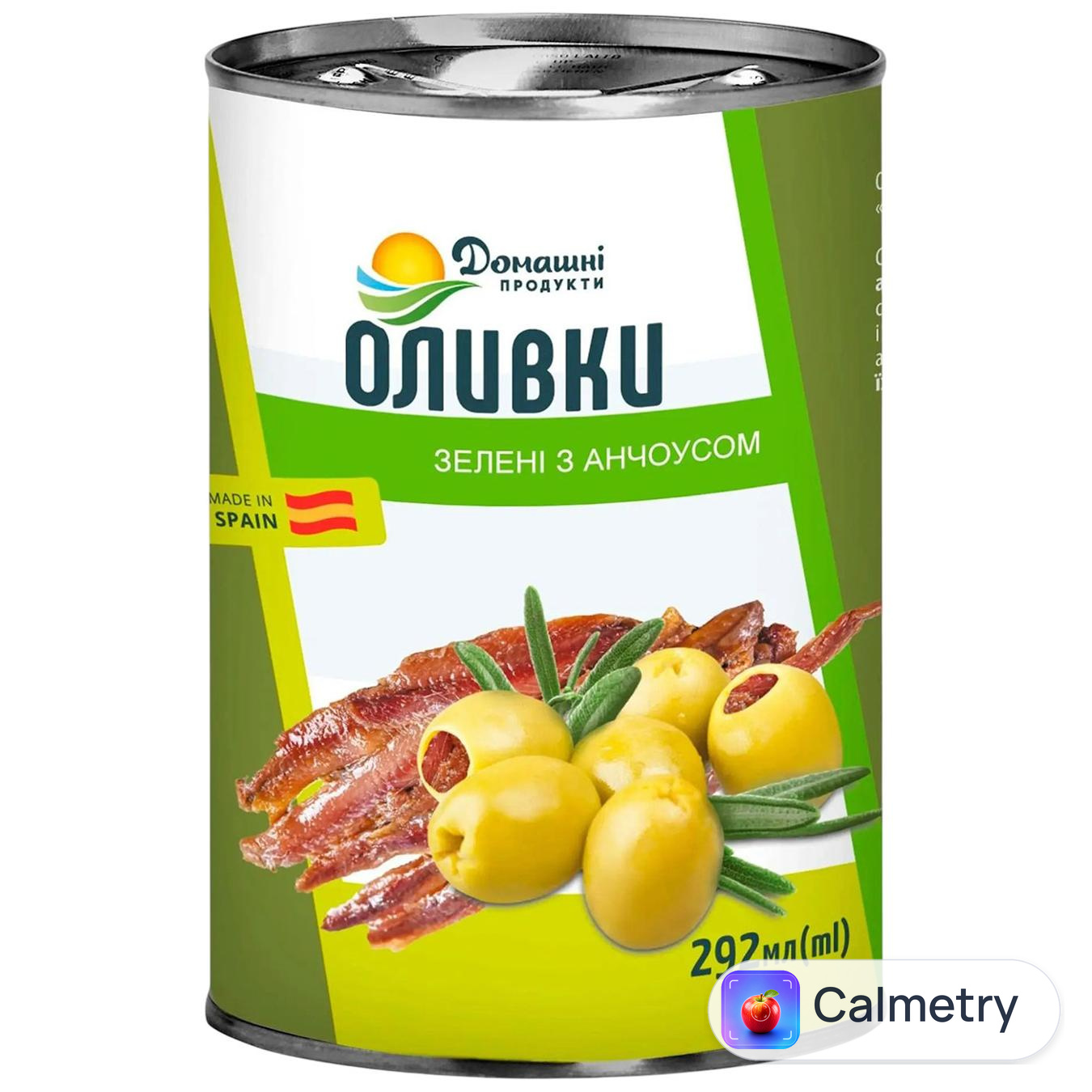 Оливки Домашні продукти зелені фаршировані анчоусом 292мл