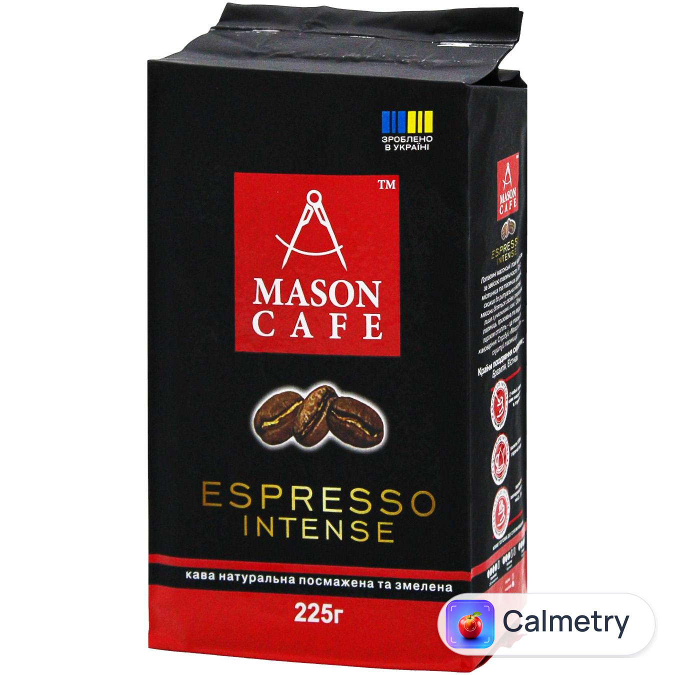 Кава мелена Mason Cafe Espresso Intense 225г