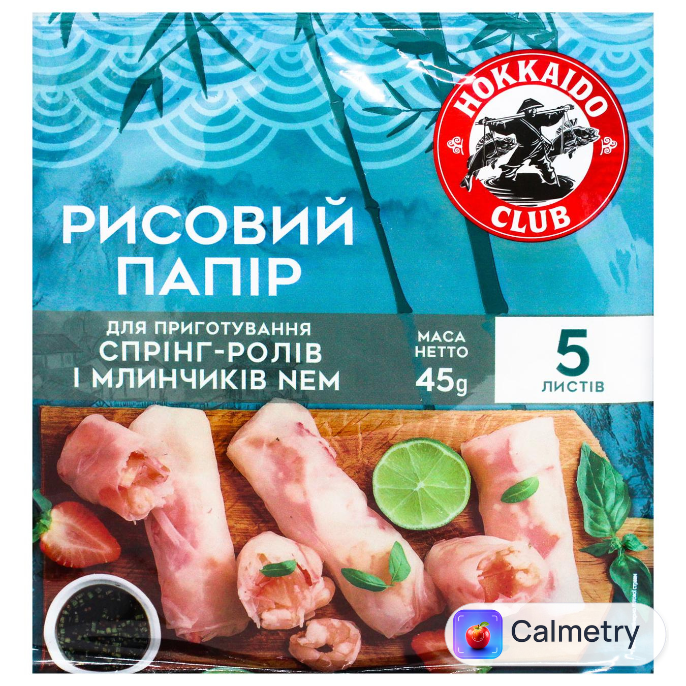 Папір рисовий Hokkaido Club 5 листів 45г