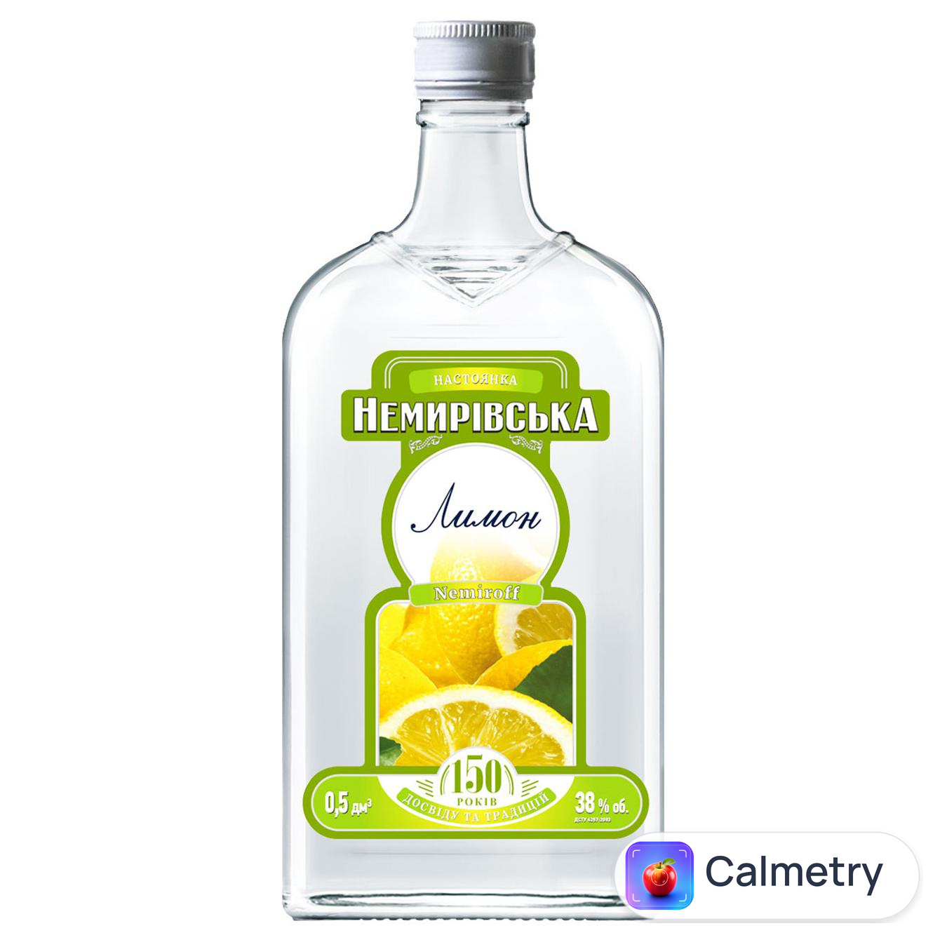 Настоянка Nemiroff Немирівська Лимон 38% 0.5л