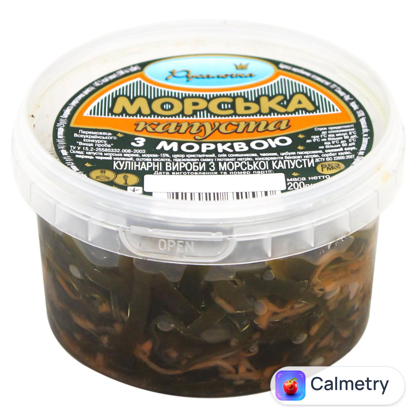Капуста морська Русалочка з морквою 200г