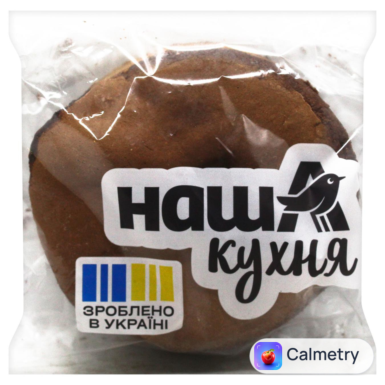 Бісквіт Auchan для торта Бенто шоколадний