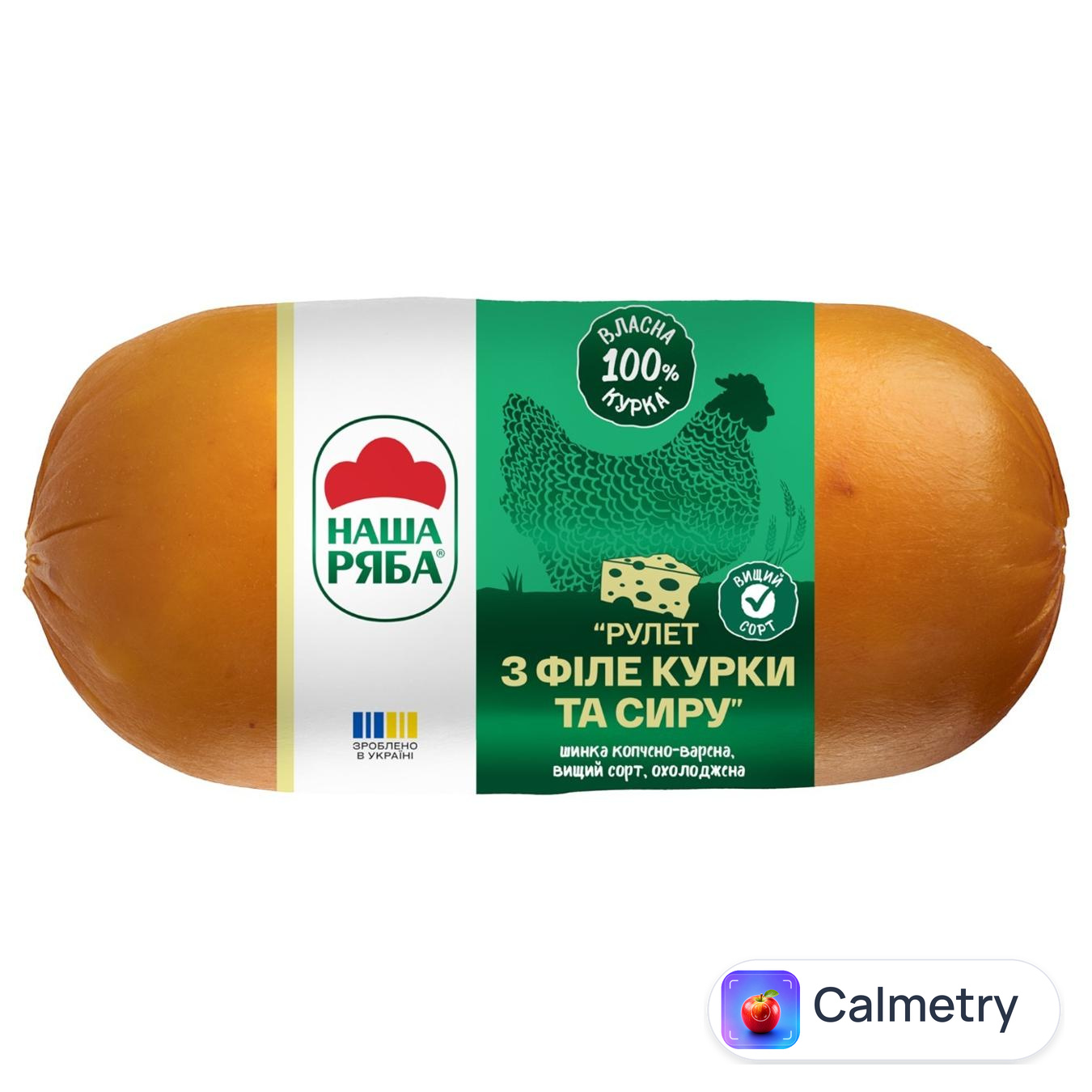 Шинка Рулет з філе курки та сиру Наша Ряба копчено-варена вищий сорт 500г