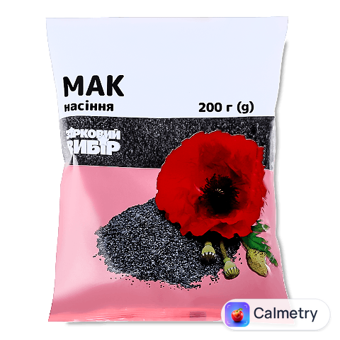 Насіння маку Зірковий вибір, 200г