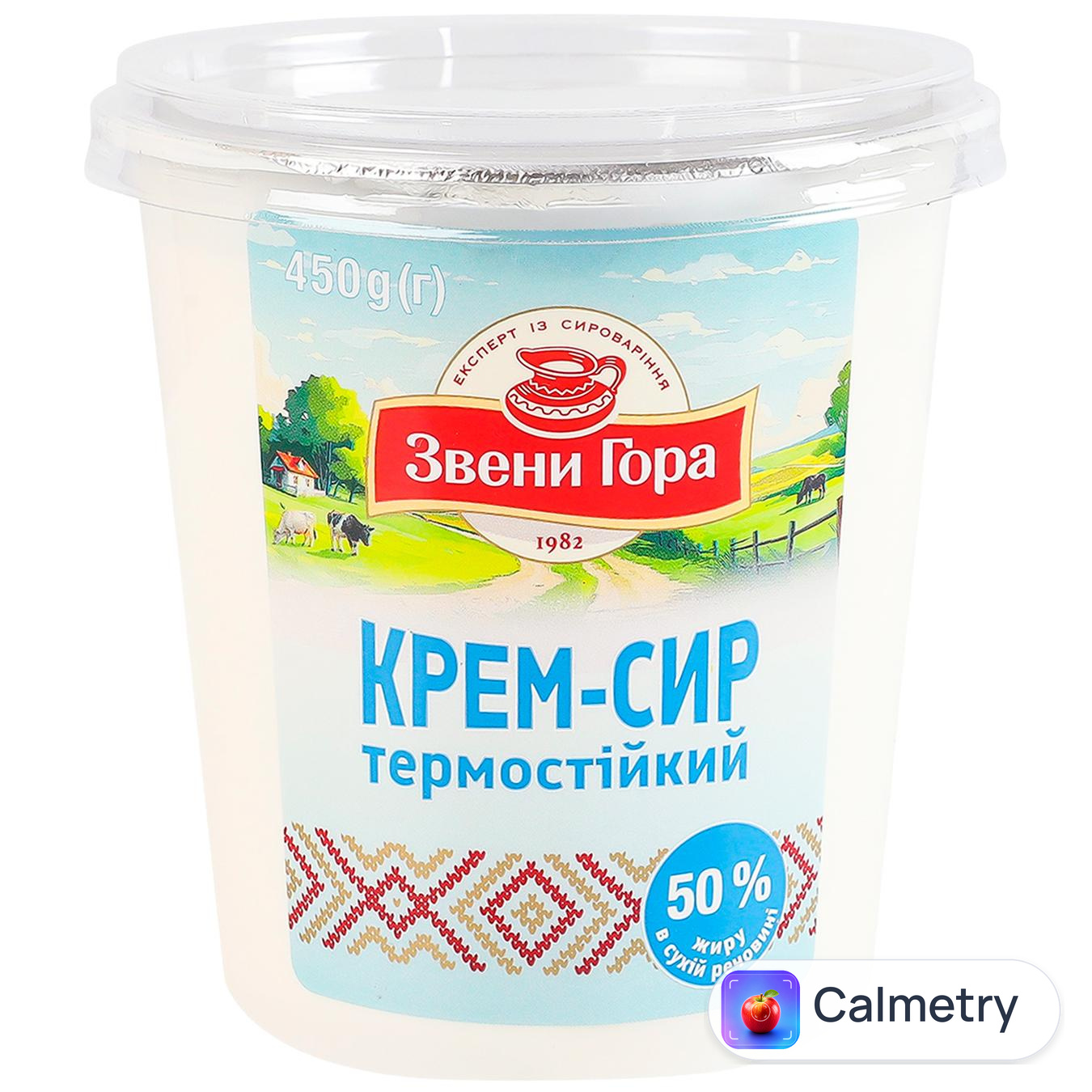 Крем-сир Звенигора Термостійкий 50% 450г