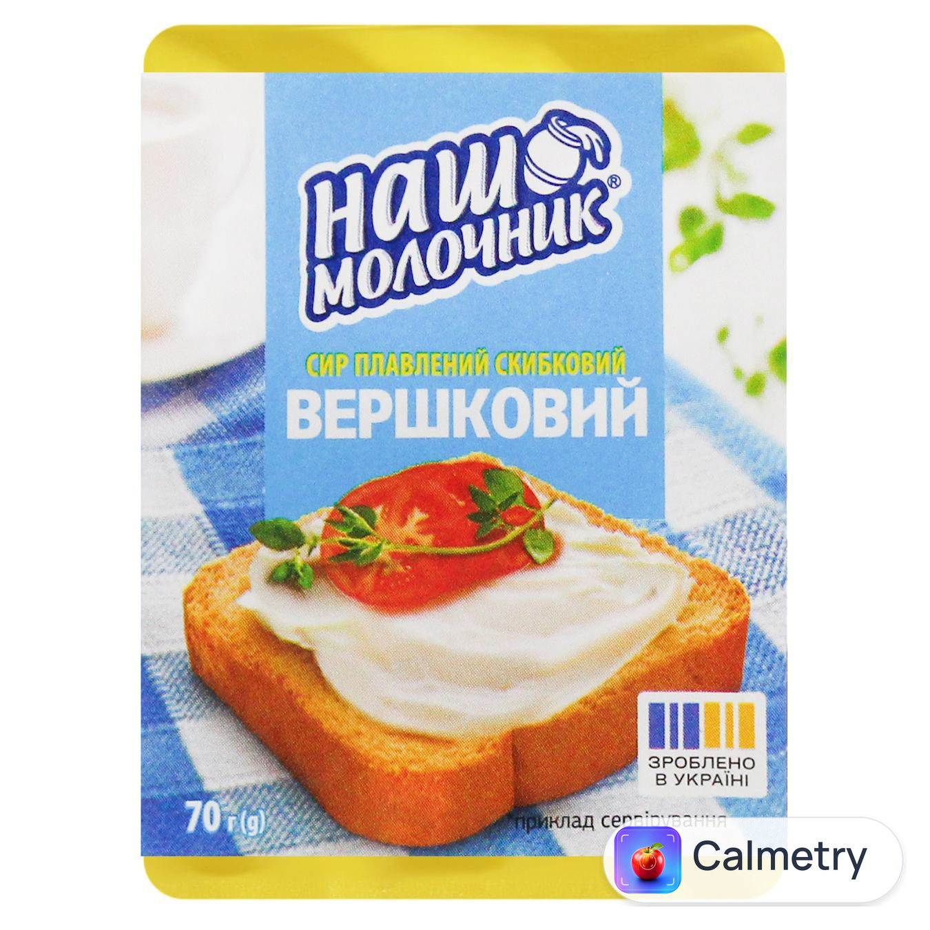 Сир плавлений Наш Молочник Вершковий 70г — фото продукту