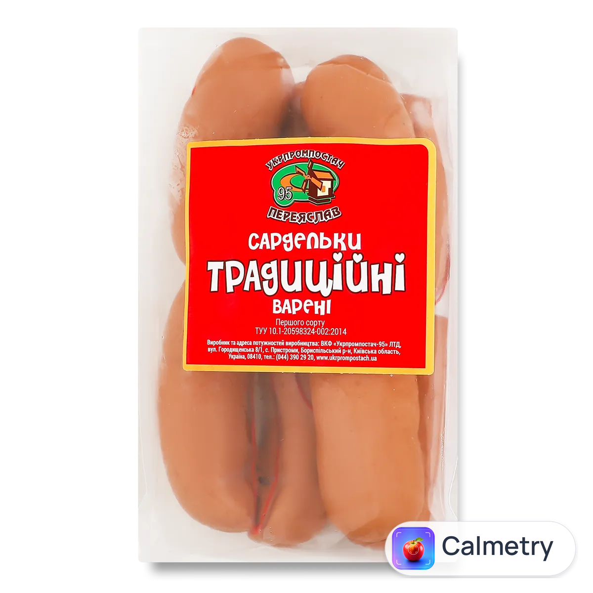 Сардельки Укрпромпостач Традиційні варені н/о 1 ґ