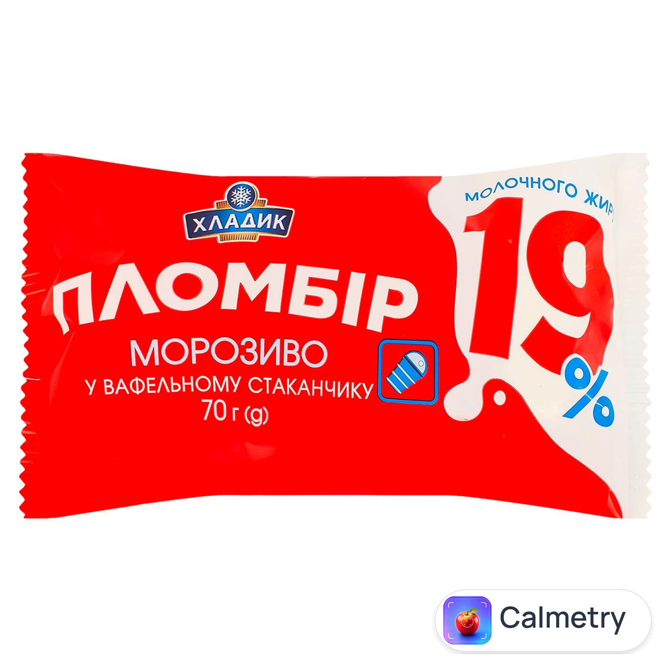 Морозиво Хладик Пломбір 19 у вафельному стакані 19% 70г