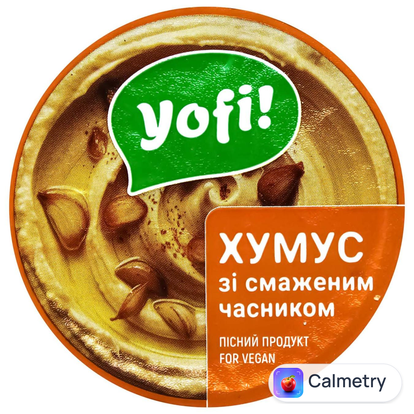 Хумус Yofi! зі смаженим часником 250г — фото продукту