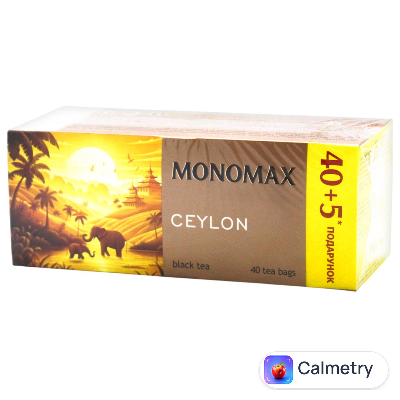 Чай чорний Monomax Ceylon 2г*45шт