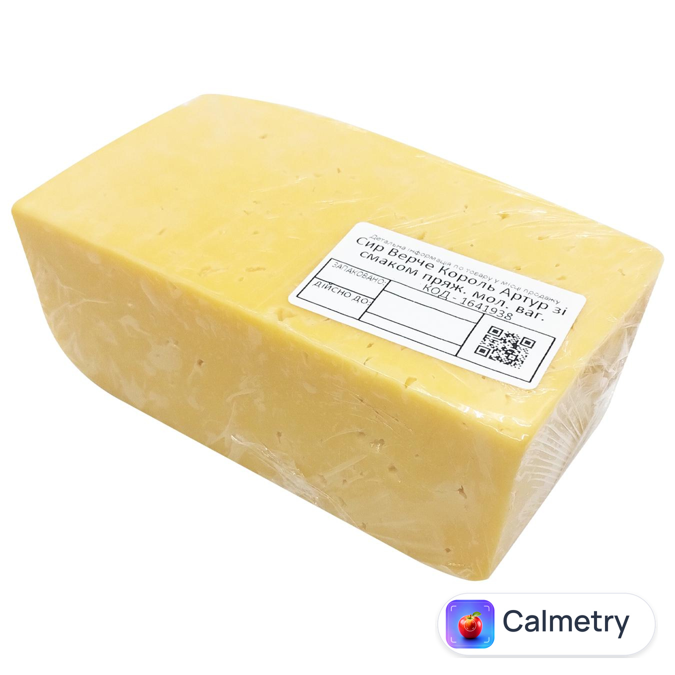Сир Верче Король Артур зі смаком пряженого молока