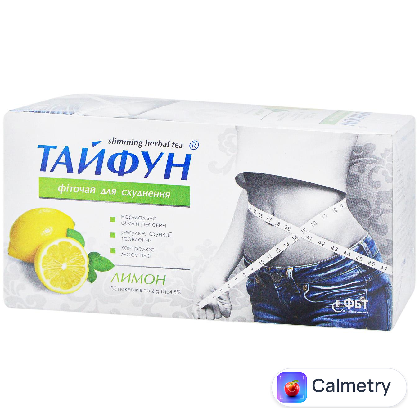 Фіточай Тайфун Лимон для схуднення 30шт 2г