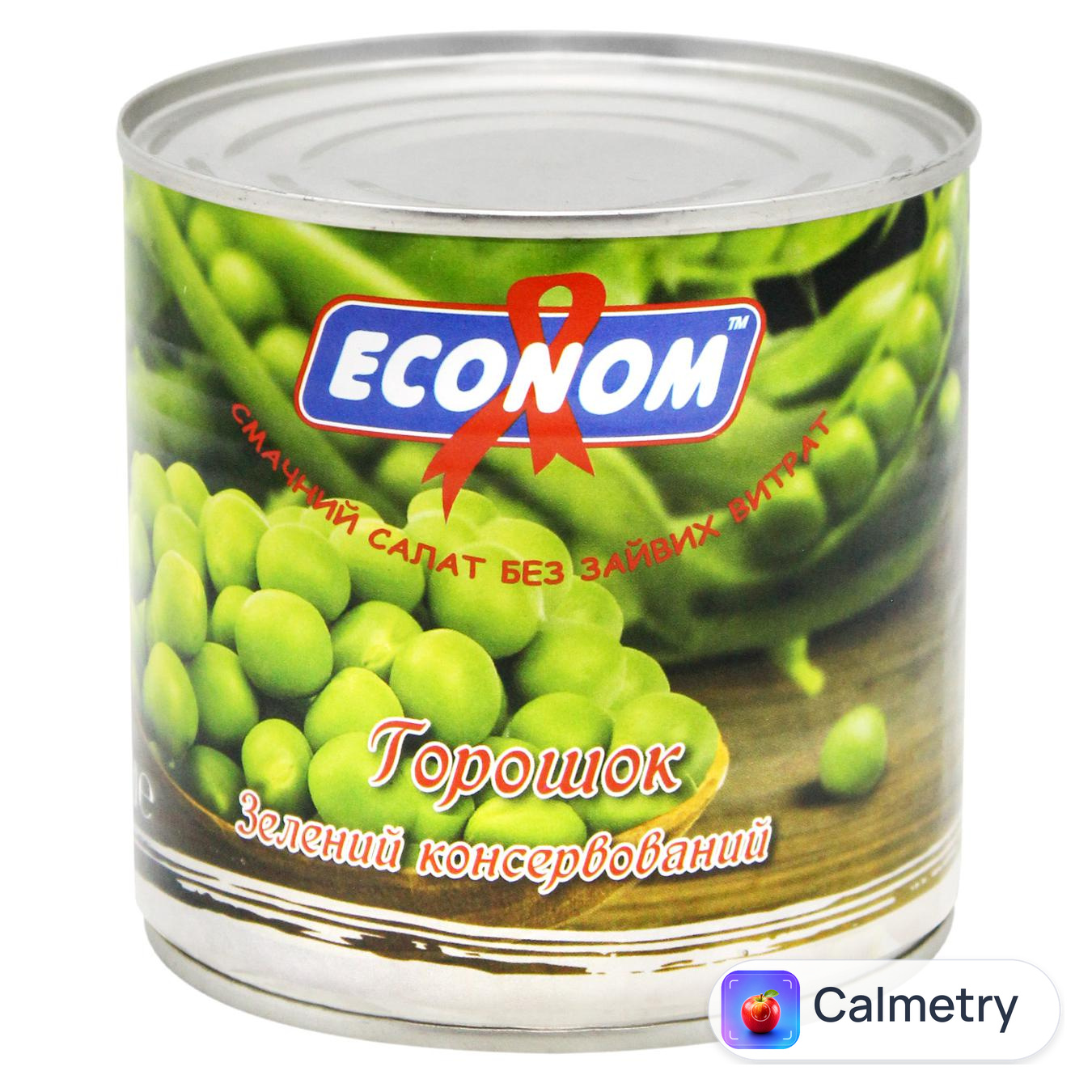 Горошок Econom зелений 420г
