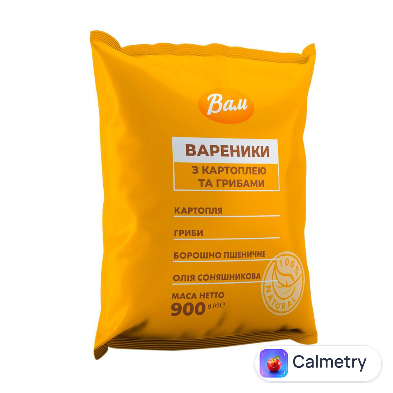 Вареники Вам смачно з нами з картоплею та грибами 900г
