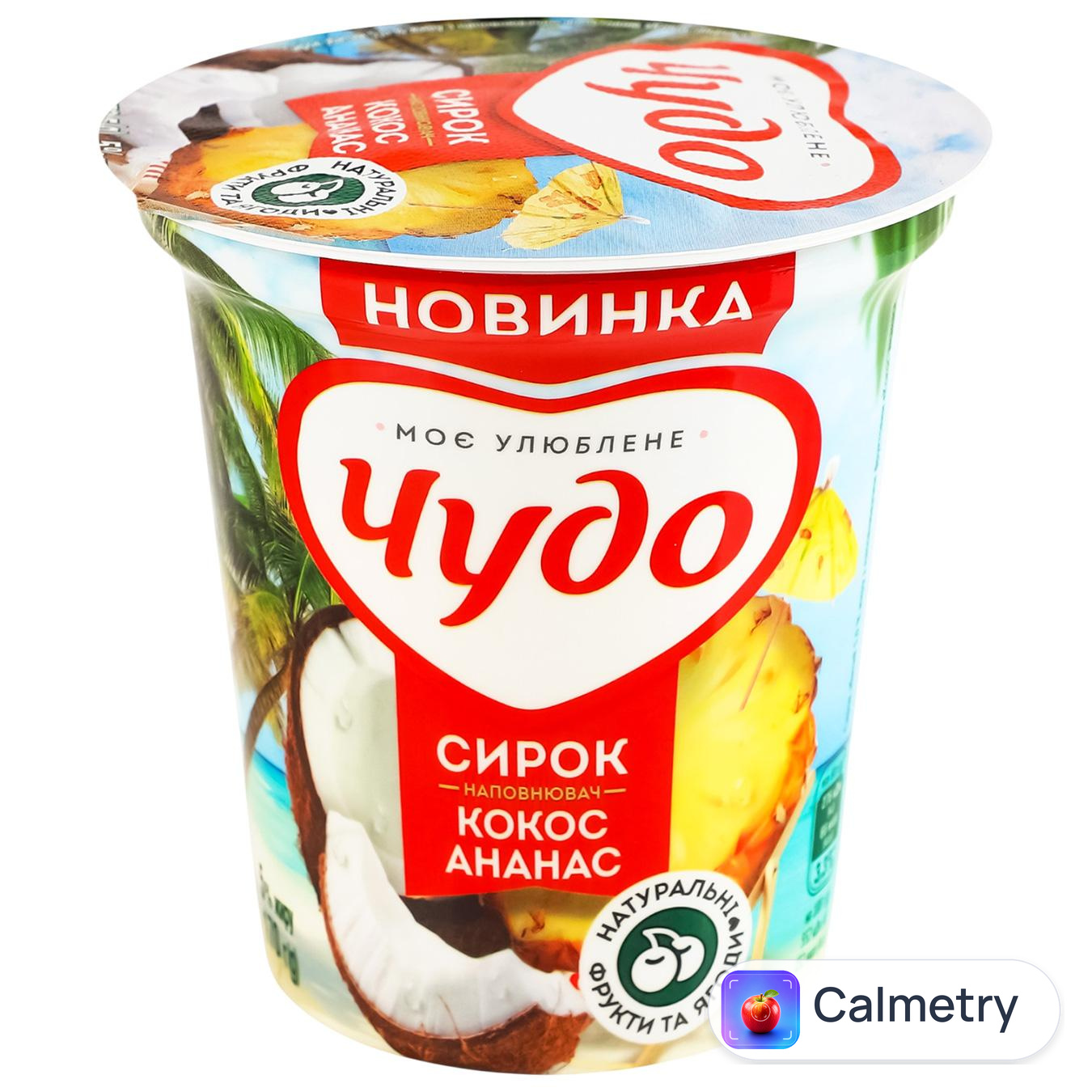 Десерт сирковий Чудо збитий з наповнювачем кокос-ананас 5% 170г — фото продукту
