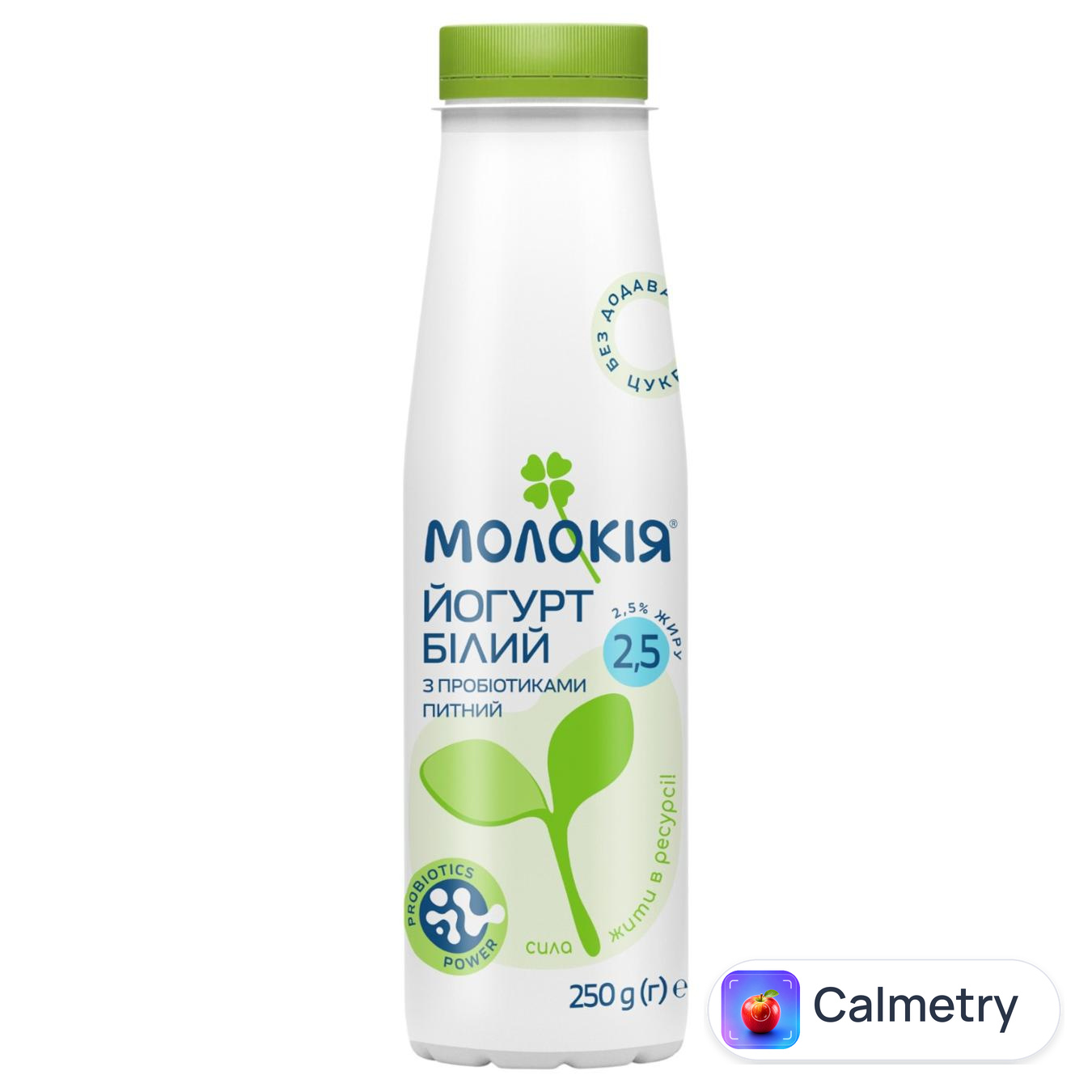 Йогурт Молокія Білий з пробіотиками 2,5% 250г
