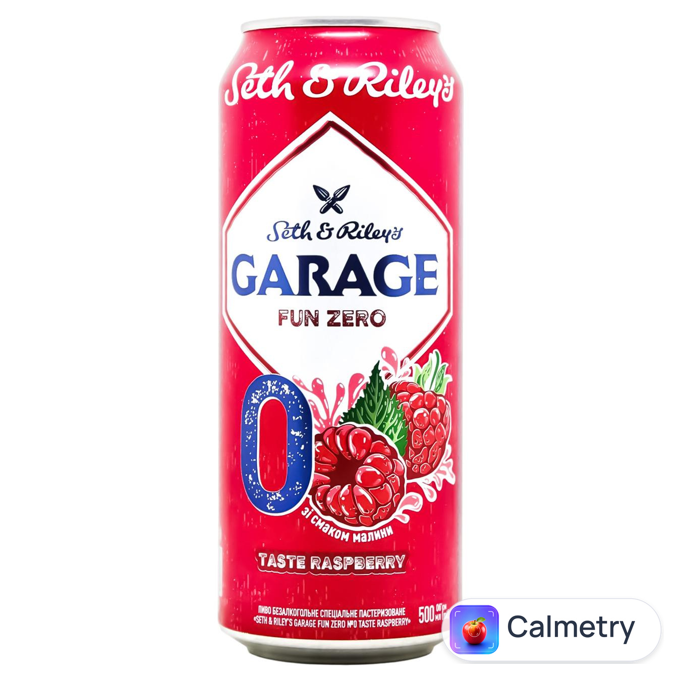 Пиво Garage Taste Raspberry безалкогольне зі смаком малини 0,5л