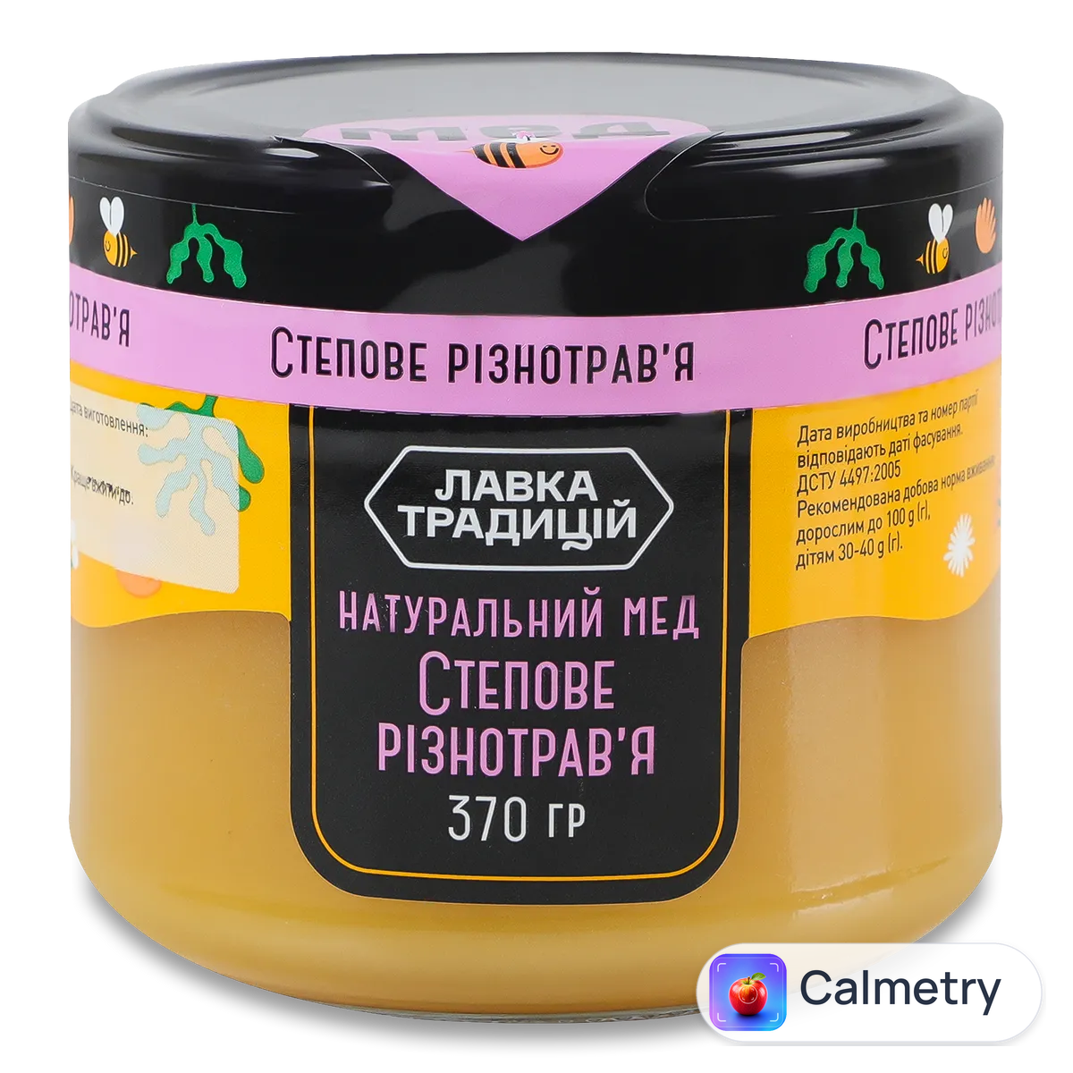 Мед «Лавка традицій» степове різнотрав'я фермерський 370г
