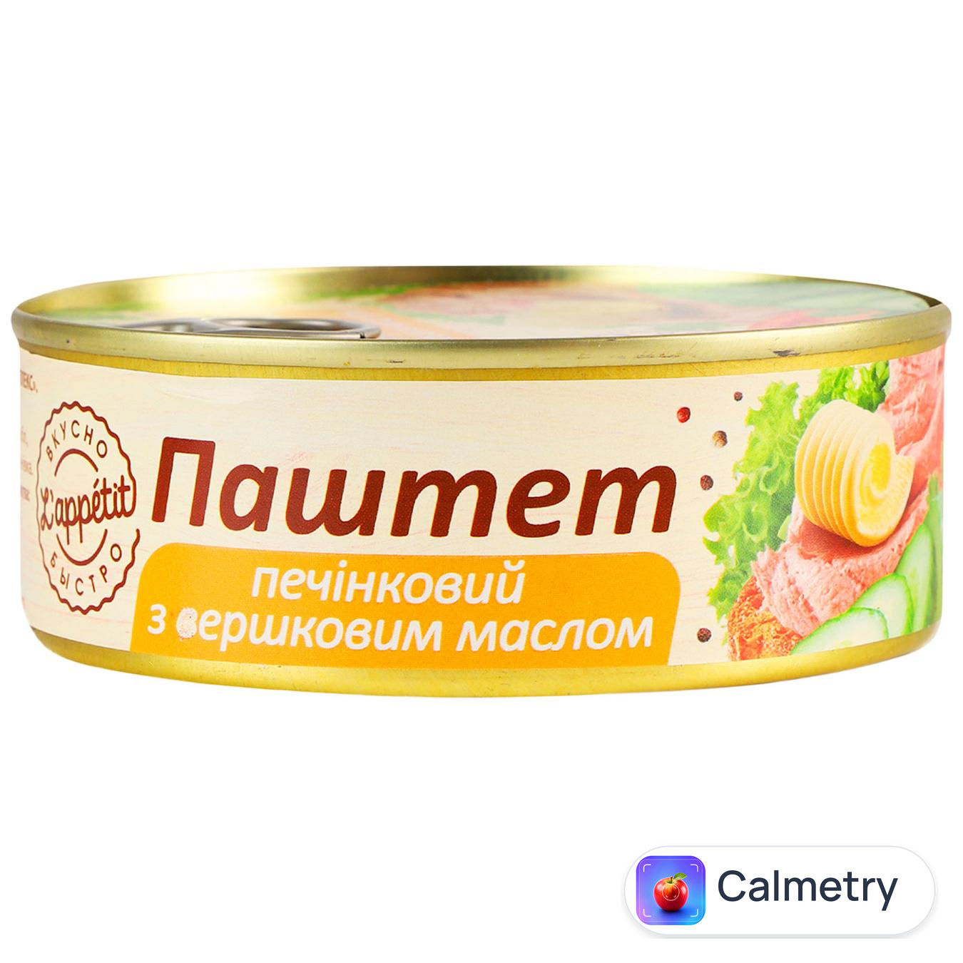 Паштет L'appetit печінковий з вершковим маслом 240г
