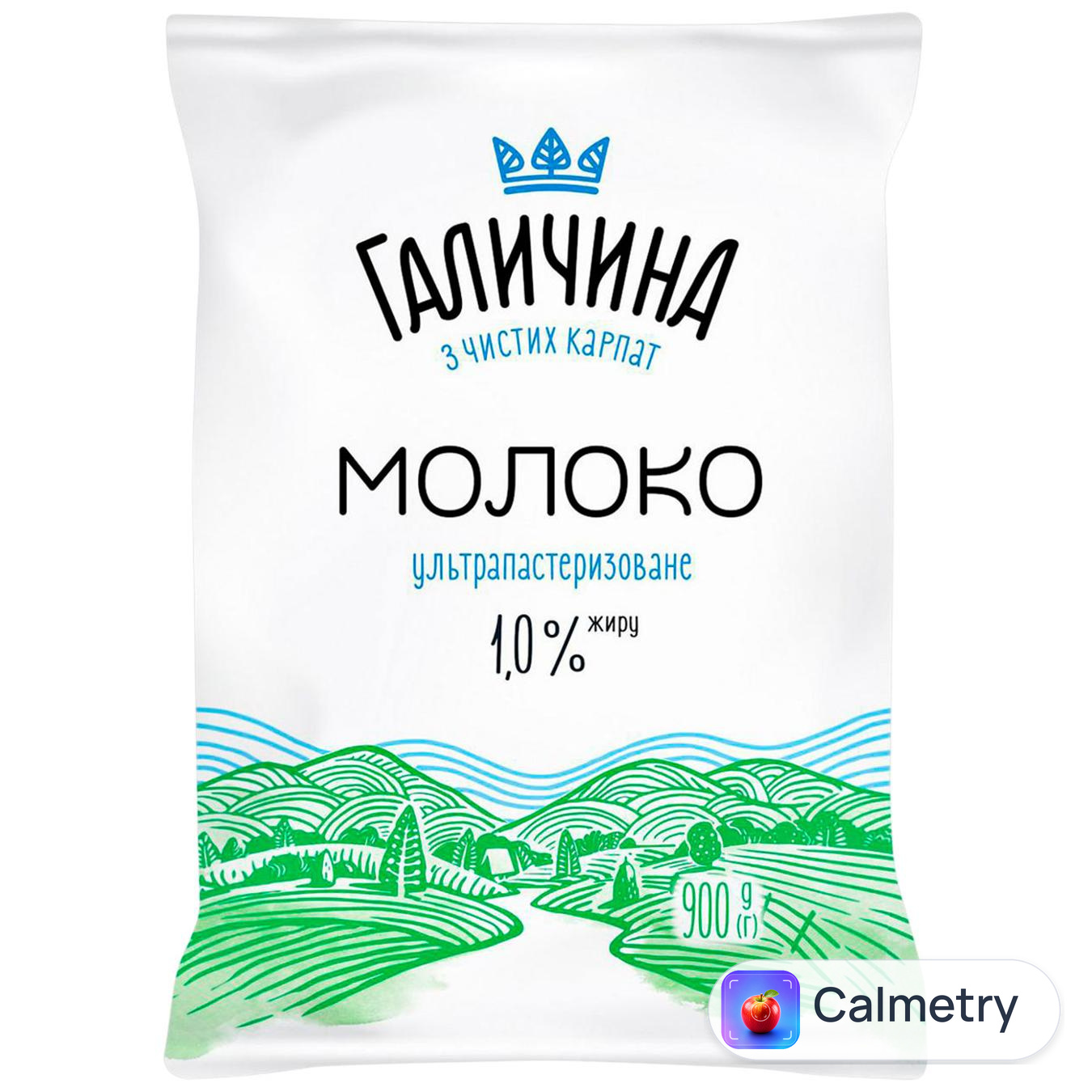 Молоко Галичина ультрапастеризоване 1% 900г
