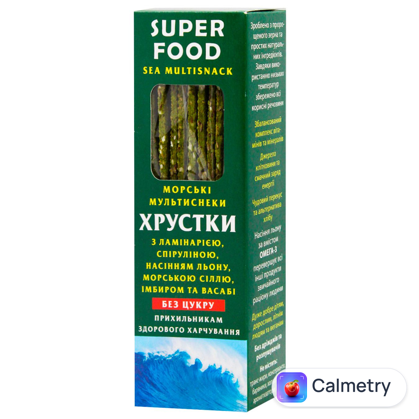 Флакси Golden Kings з ламінарією спіруліною насінням льону, морською сіллю, імбиром та васабі 140г