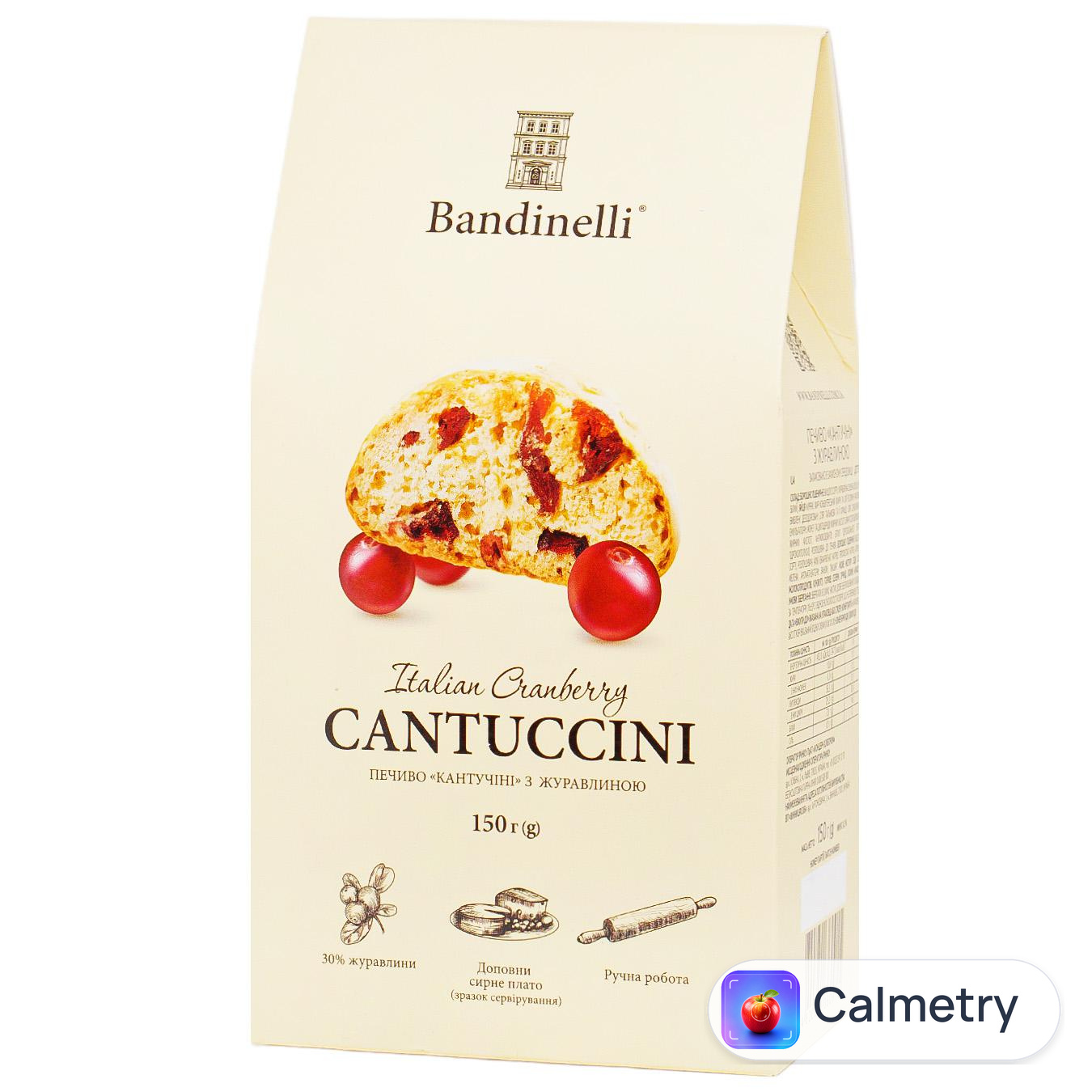 Печиво Bandinelli Cantuccini з журавлиною 150г