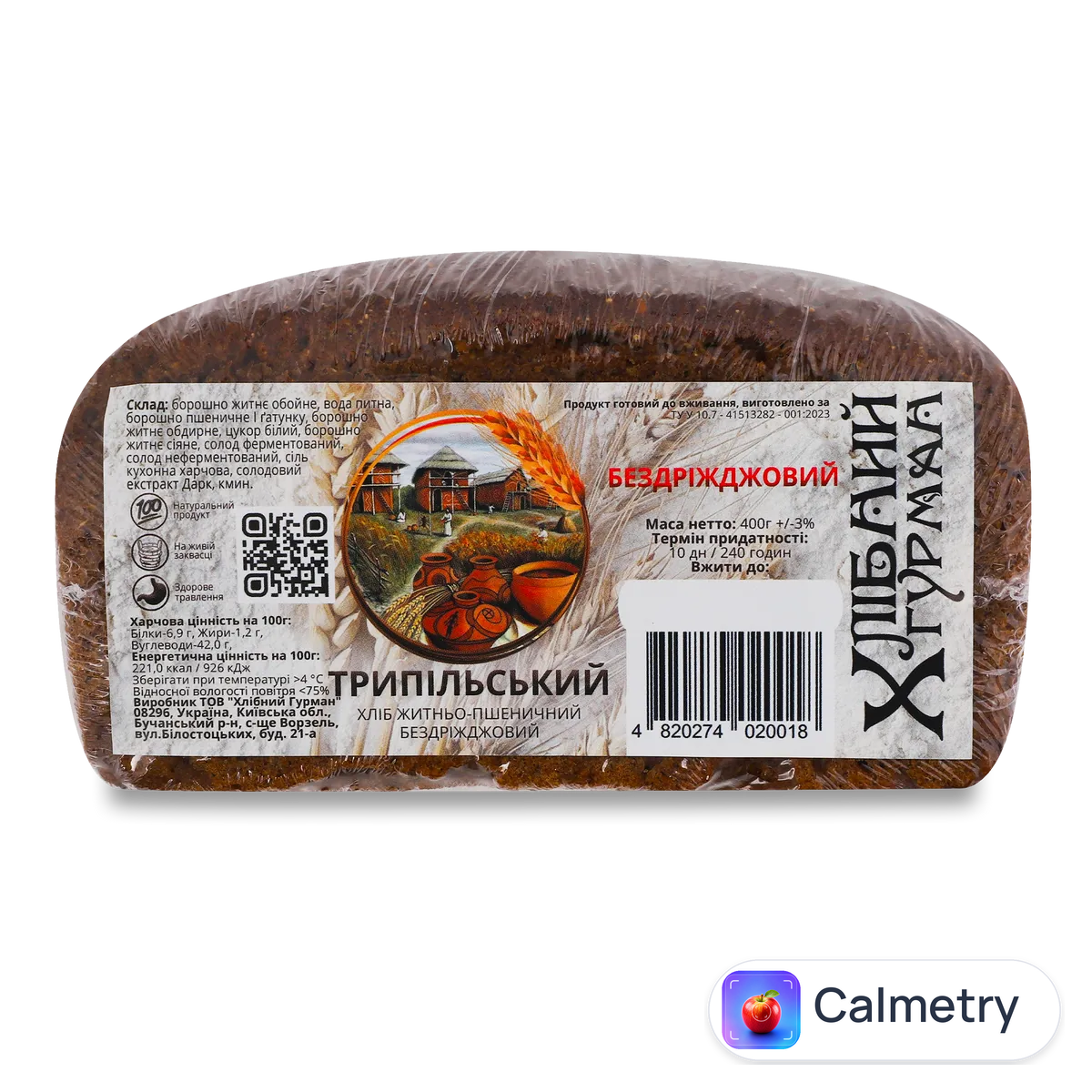 Хліб Хлібний Гурман Трипільський житньо-пшеничний 400г