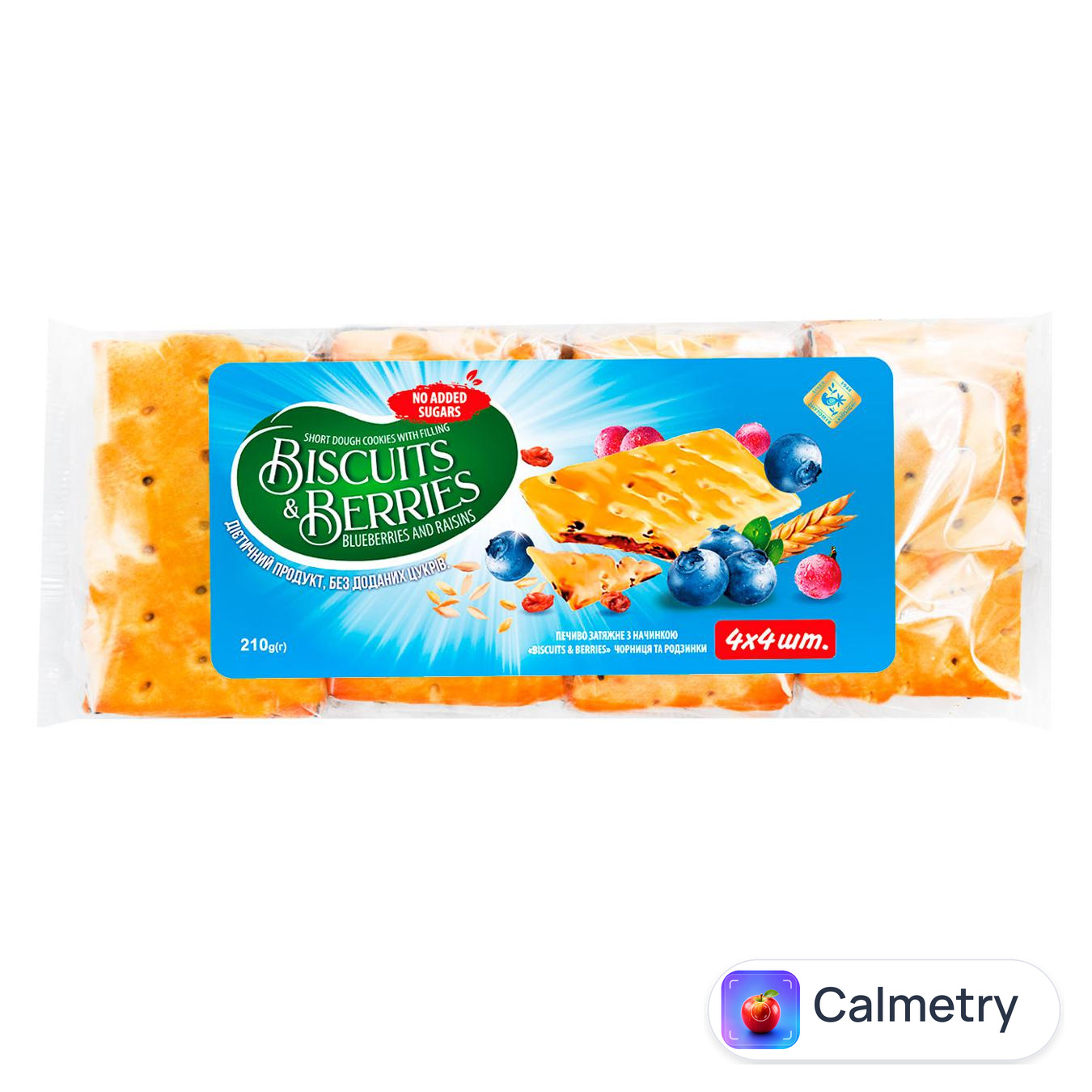 Печиво Житомирські Ласощі Biscuits & Berries з начинкою чорниця та родзинки 210г