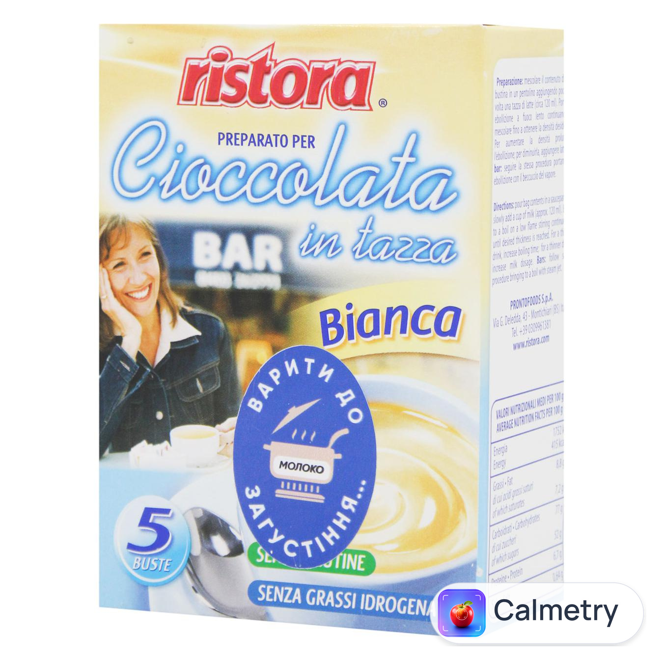 Какао-напій Ristora Bianca 23г*5шт