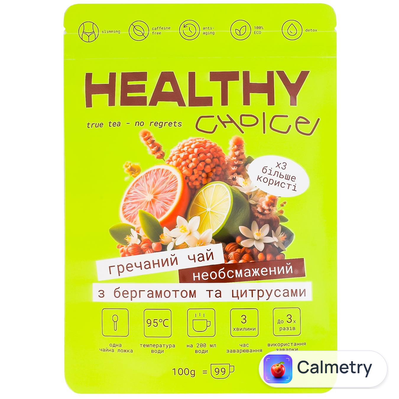 Чай гречаний Healthy Choice з бергамотом та цитрусом 100г