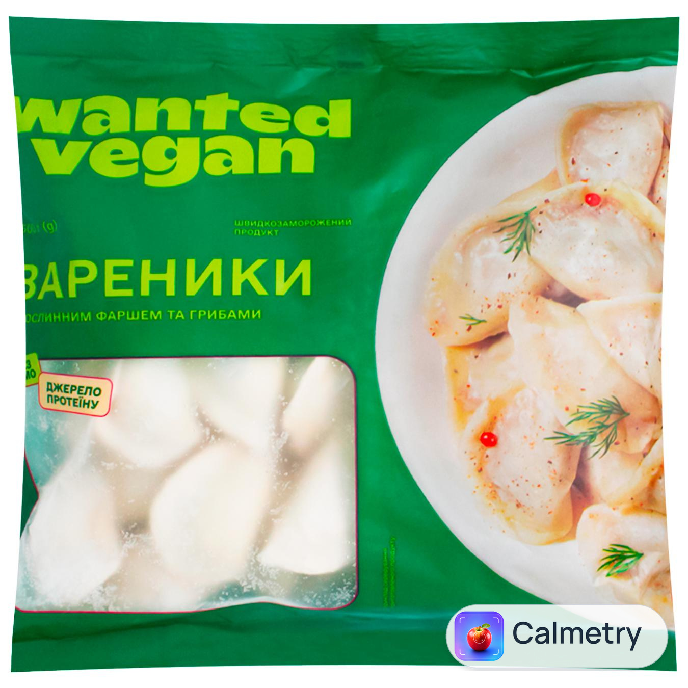 Вареники Wanted Vegan з рослинним фаршем та грибами 500г