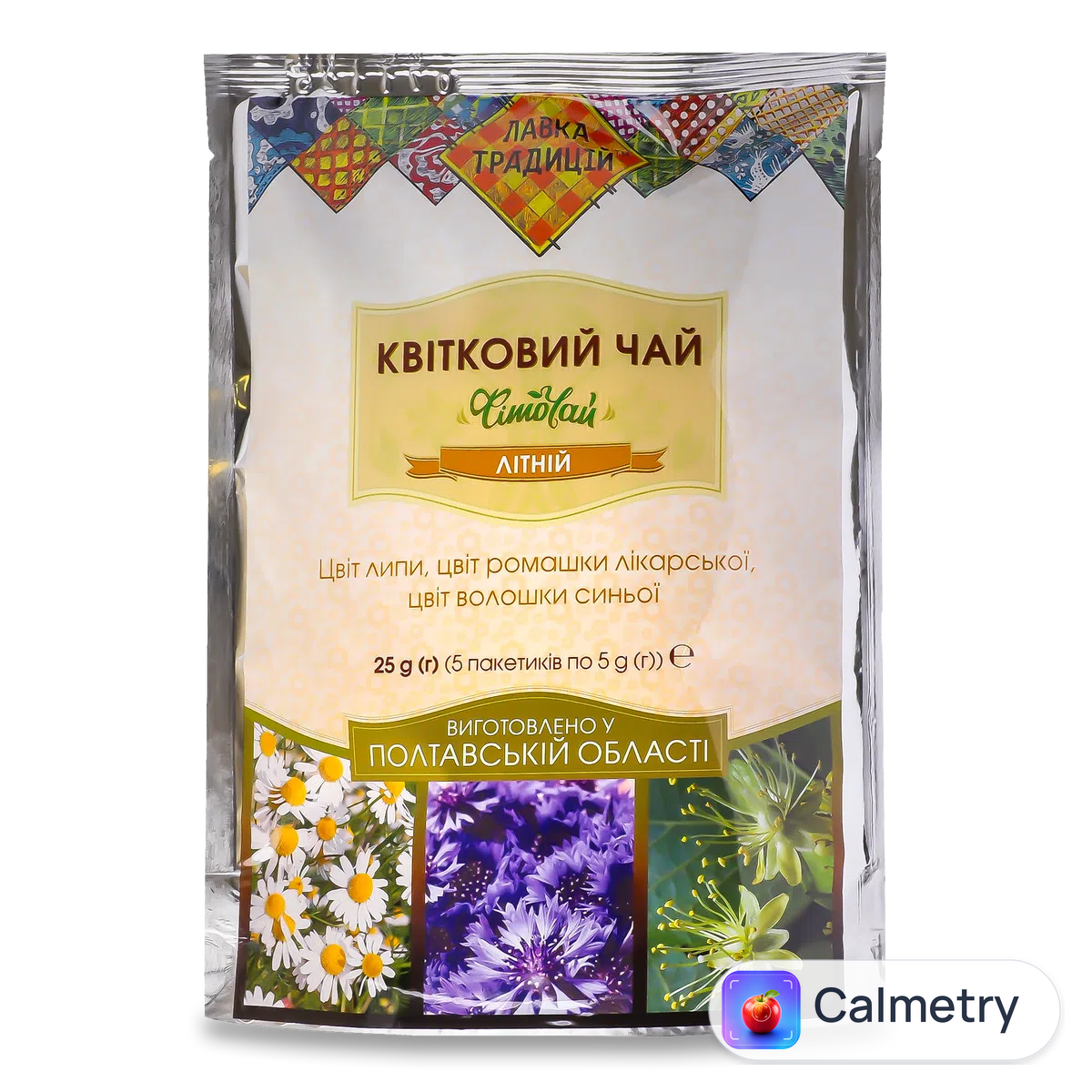 Чай квітковий «Лавка традицій» фіточай літній 5*5г/уп